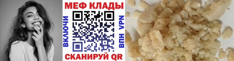 Наркота Вихоревка ГАШИШ  Псилоцибиновые грибы  Меф  Конопля  КОКАИН 