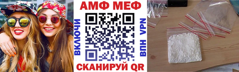 Амфетамин 97% Вихоревка