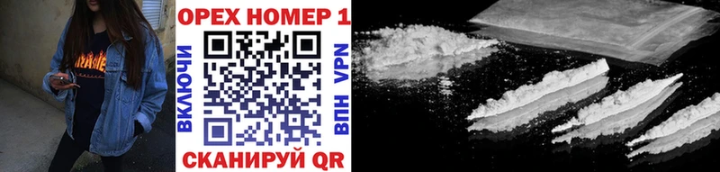 КОКАИН 98%  наркошоп  Вихоревка 