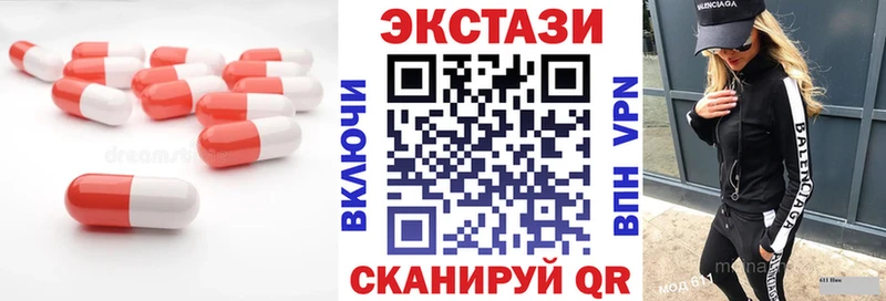 Экстази mix  наркошоп  Вихоревка 