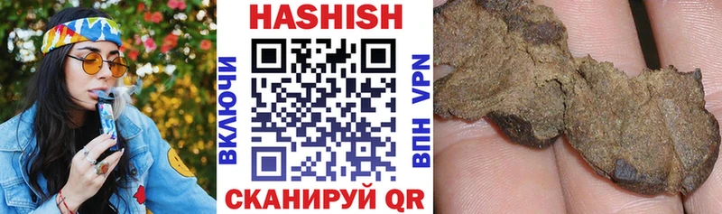 ГАШИШ убойный Вихоревка