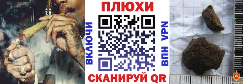 ГАШ Cannabis  это телеграм  Вихоревка 