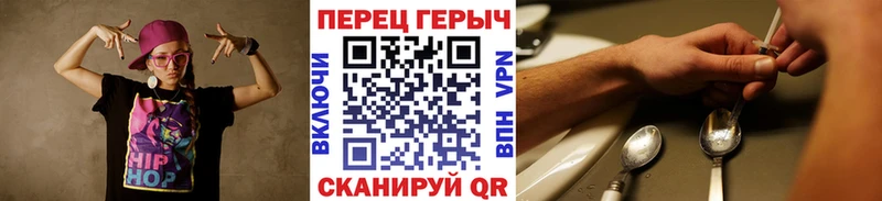Героин герыч  Вихоревка 