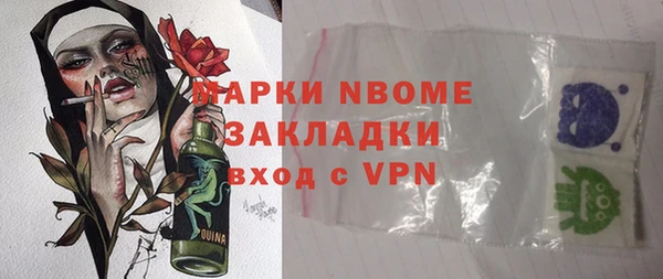 MESCALINE Арсеньев