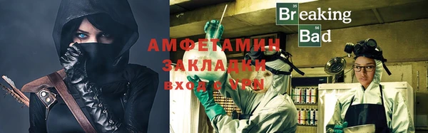 альфа пвп VHQ Аркадак