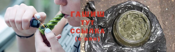 мескалин Алексеевка