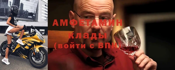 MESCALINE Арсеньев