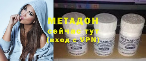MESCALINE Арсеньев