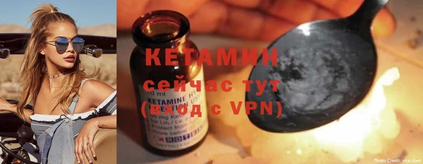 кокс Армянск