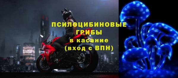 альфа пвп VHQ Аркадак