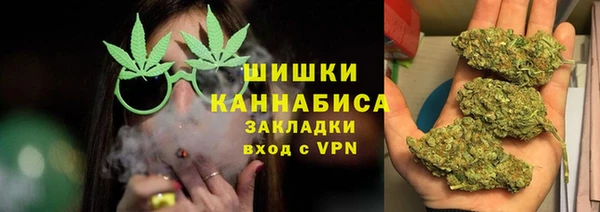 MESCALINE Арсеньев