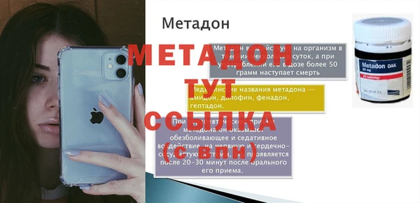 MESCALINE Арсеньев
