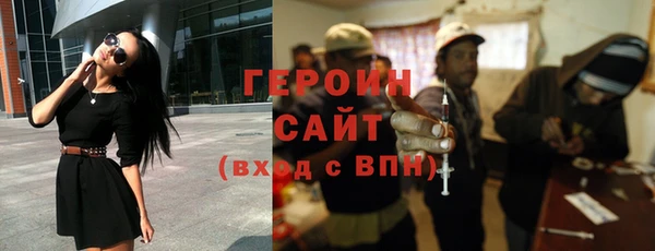 альфа пвп VHQ Аркадак