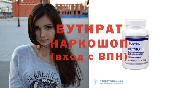 MESCALINE Арсеньев