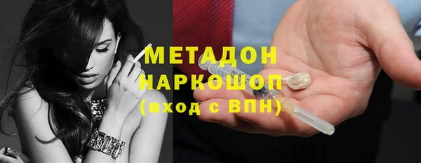 стафф Рославль