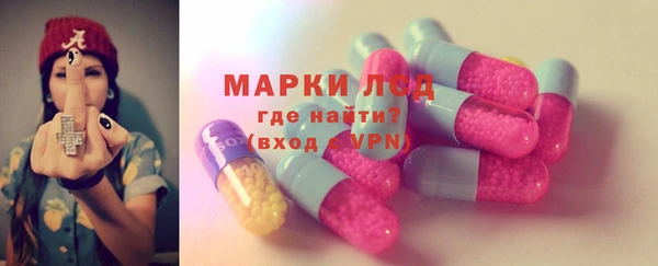 альфа пвп VHQ Аркадак