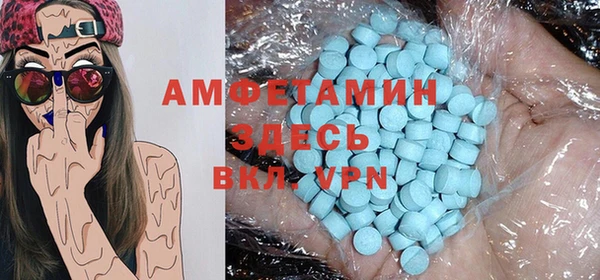 кокс Армянск
