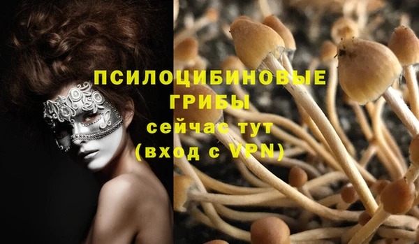 альфа пвп VHQ Аркадак
