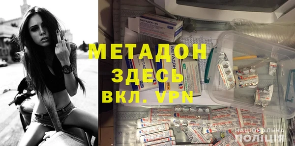 MESCALINE Арсеньев