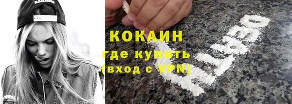 кокс Армянск