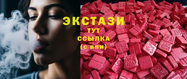 альфа пвп VHQ Аркадак