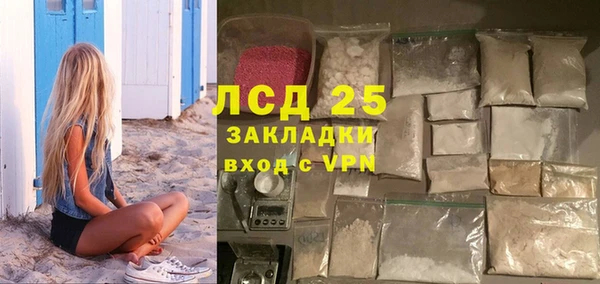 MESCALINE Арсеньев
