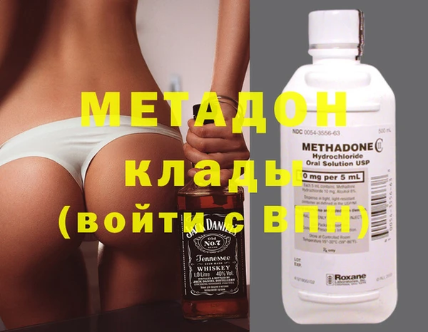 альфа пвп VHQ Аркадак