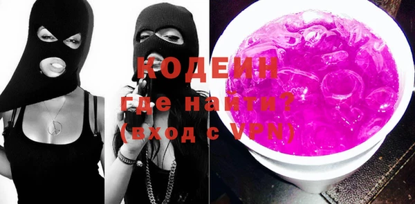 альфа пвп VHQ Аркадак