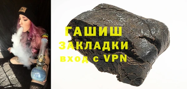 альфа пвп VHQ Аркадак