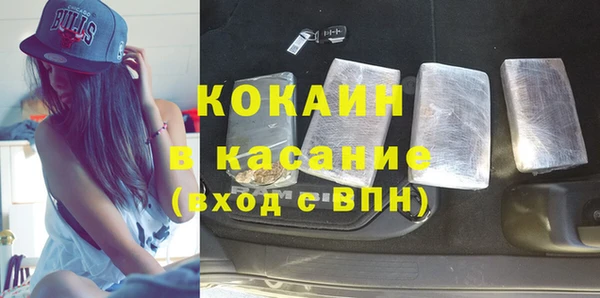 кокс Армянск