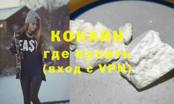 кокс Армянск