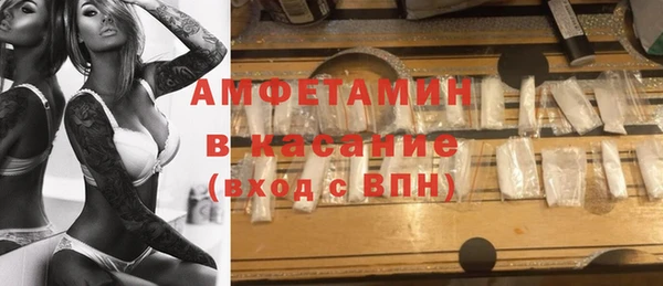 альфа пвп VHQ Аркадак