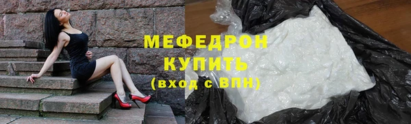 гидра Россошь
