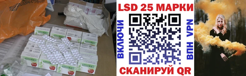даркнет сайт  Вихоревка  ЛСД экстази кислота 