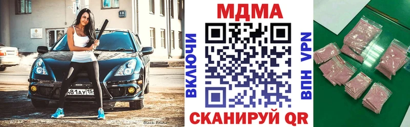 MDMA Molly  Вихоревка 