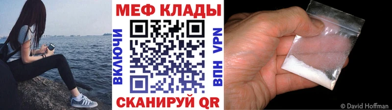 Меф кристаллы Вихоревка