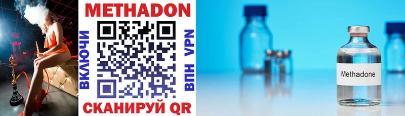 hydra ТОР  Вихоревка  Метадон кристалл 