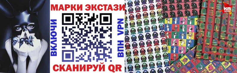 shop формула  Вихоревка  Марки N-bome 1,8мг 