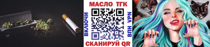 мориарти состав  Вихоревка  ТГК гашишное масло 