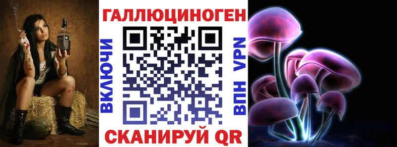Псилоцибиновые грибы мухоморы  купить   Вихоревка 